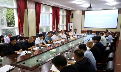 清廉学校推进会 清廉学校推进会